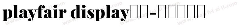 playfair display字体字体转换